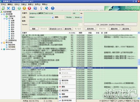 BT网站最新,BT网站最新，探索数字时代的影视资源分享平台