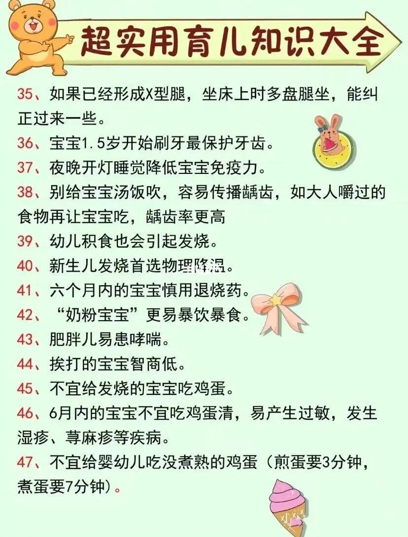 最新育儿方法，小家庭中的育儿乐趣探索
