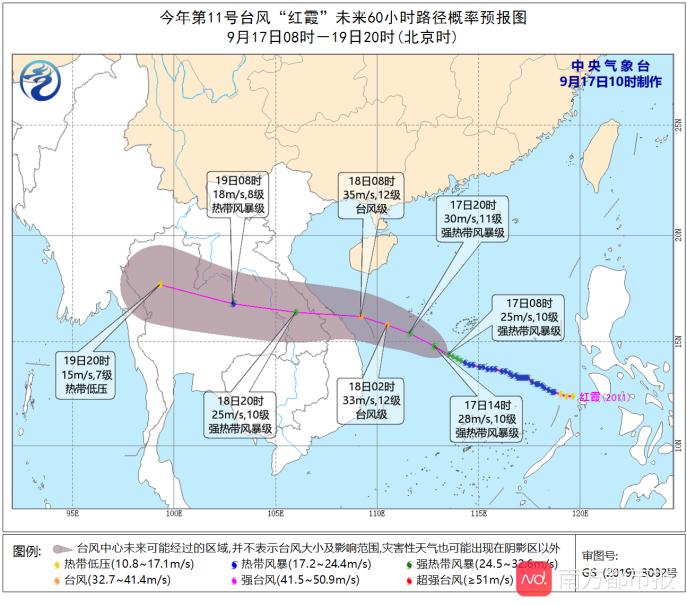 台风红霞最新动态，小巷特色小店探索之旅