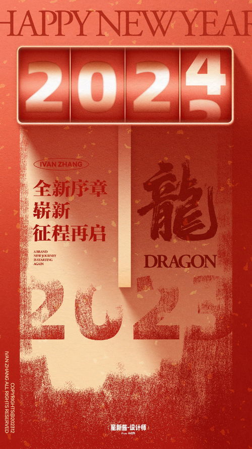 2024最新语录，与自然美景的不解之缘，探寻内心平和之地