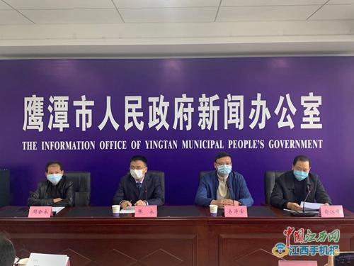 鹰潭最新疫情预警及观点论述