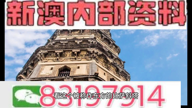 2024年新澳门正版资料,新技术推动方略_先锋版48.434