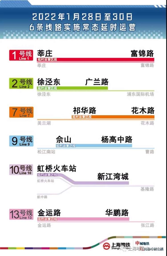 2024年澳门今晚开奖结果,稳固计划实施_模块版93.996