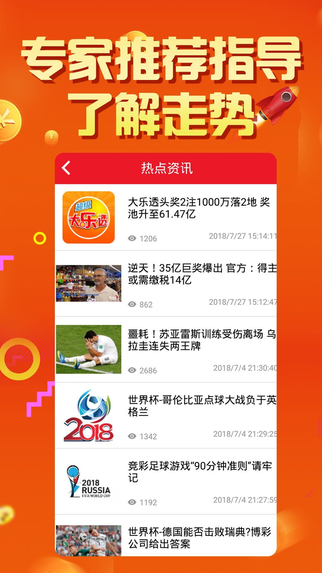 2024新奥资料免费精准天天大全,数据引导执行策略_改进版33.507