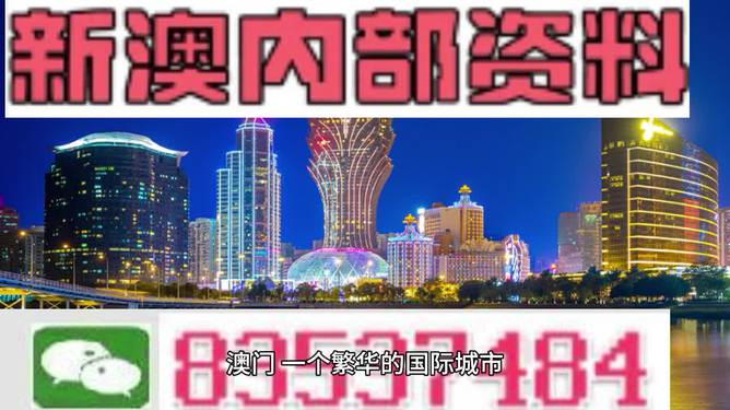 2024新澳今晚资料免费,具象化表达解说_桌面款91.762