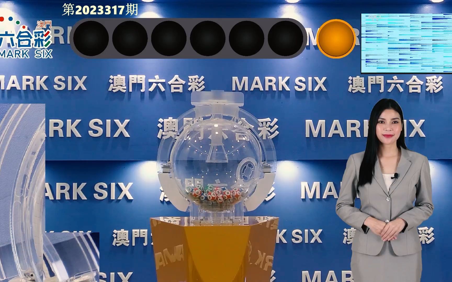 2024澳门特马今晚开奖138期,精细评估方案_沉浸版94.504