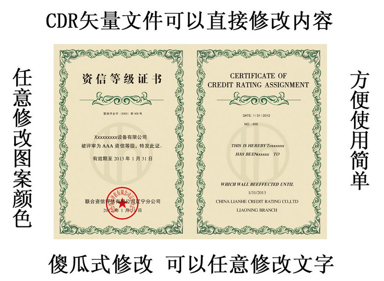 49图库图片+资料,连贯性方法执行评估_通行证版77.672