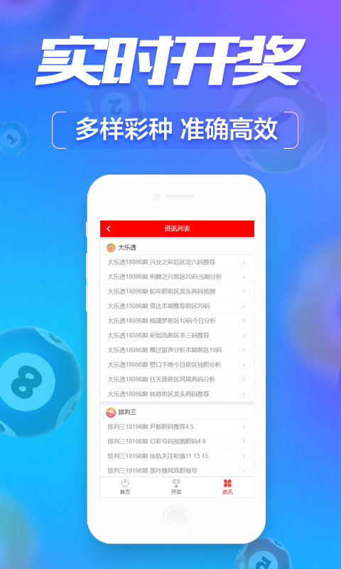 77777888管家婆四肖四码,安全设计方案评估_散热版87.490