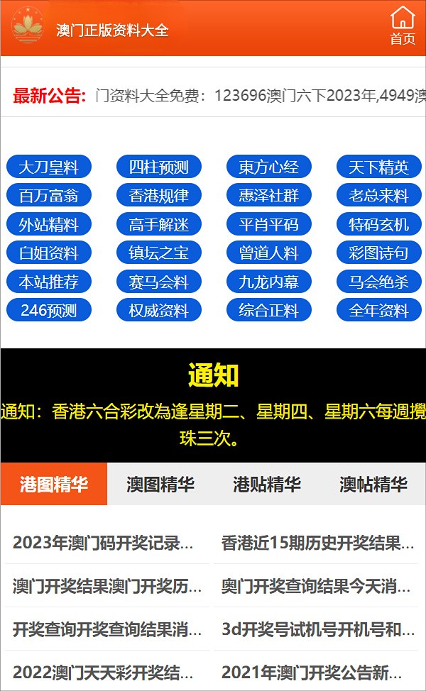 一码一肖100%的资料,创新计划制定_智能版50.811