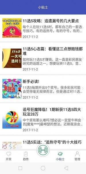二四六香港管家婆期期准资料,精细评估方案_资源版99.854