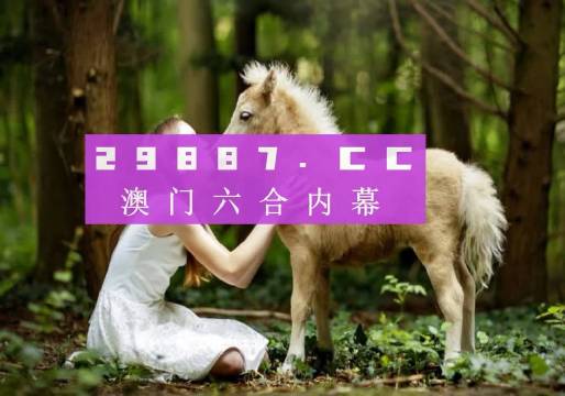 新奥门天天彩资料免费,专业解读操行解决_世界版50.130
