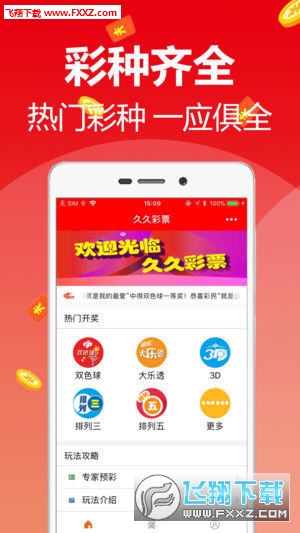 新澳天天开奖资料免费提供,实时更新解释介绍_影音版54.711