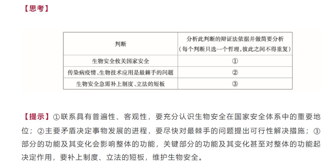 新澳天天开奖资料大全62期,决策信息解释_可靠性版29.828