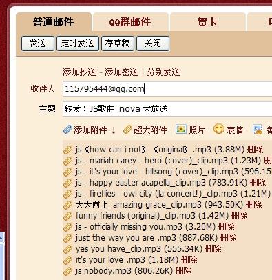 新澳天天开奖资料大全最新54期129期,安全性方案执行_品味版36.366