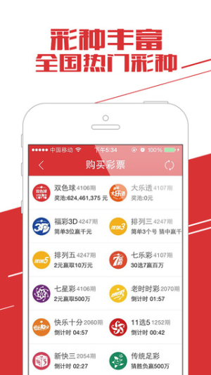 新澳天天彩免费资料大全特色,实证分析细明数据_资源版59.474