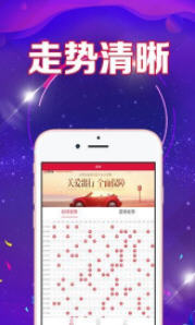 新澳好彩免费资料查询最新,全身心数据计划_紧凑版52.287