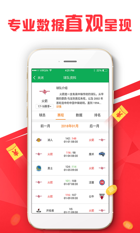 新澳好彩天天免费资料,即时解答解析分析_同步版84.718