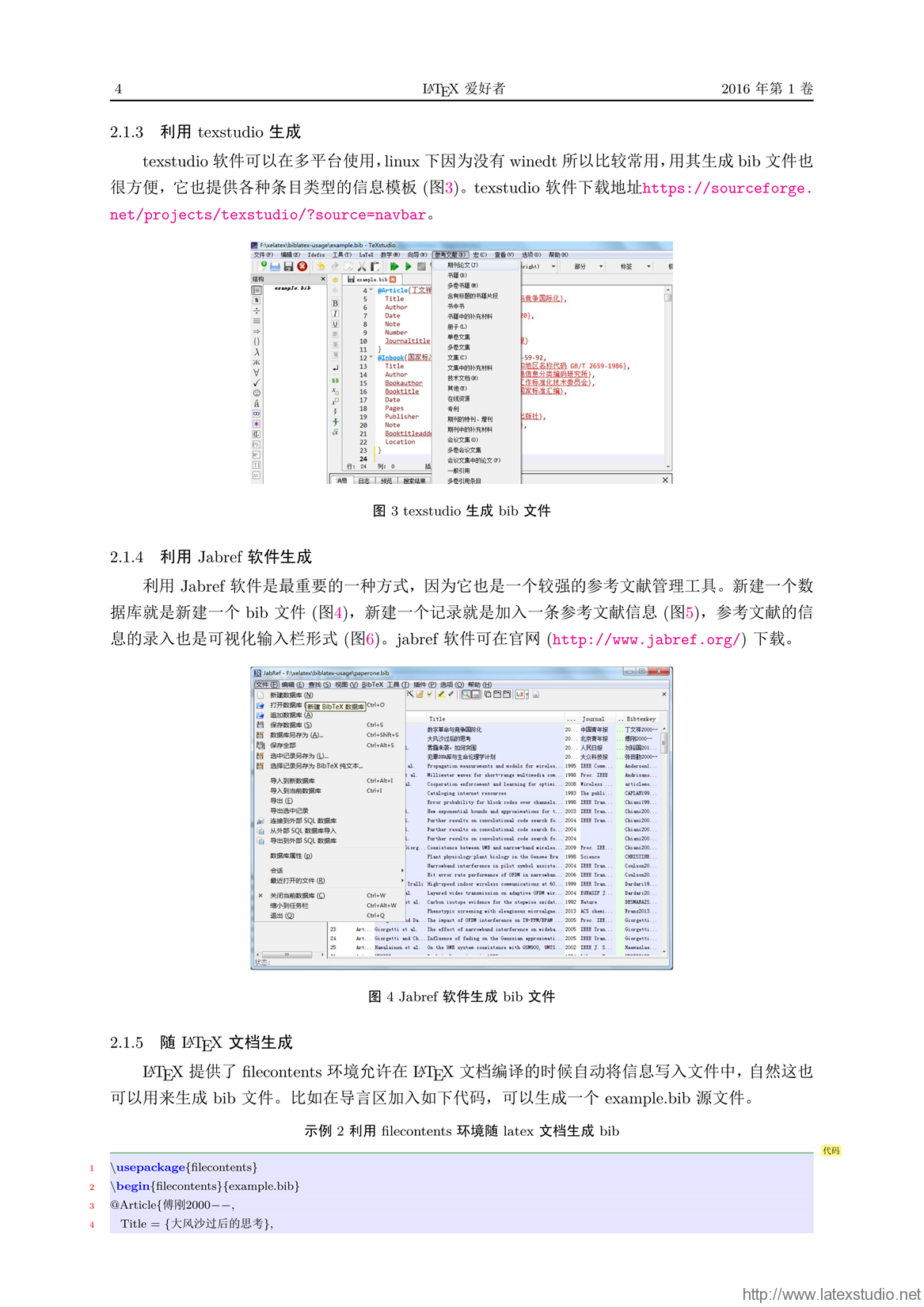 新澳正版资料大全免费图片,精准解答方案详解_高效版45.691