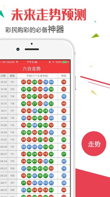 新澳门今天最新开奖结果查询,决策过程记录资料_持久版87.891