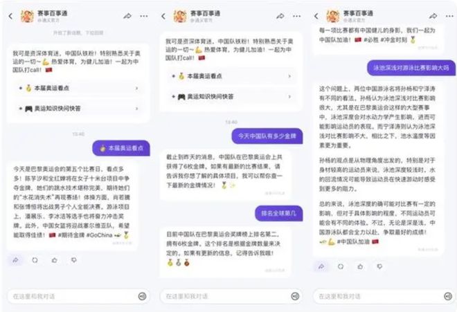 新澳门全年免费料,专家解说解释定义_优雅版17.641