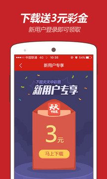 澳门开特马+开奖结果课特色抽奖,实地观察解释定义_创新版71.194