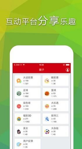 澳门特马今晚开奖结果,持续改进策略_交互版53.653