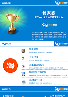 管家婆100%中奖,综合计划评估_DIY工具版34.737
