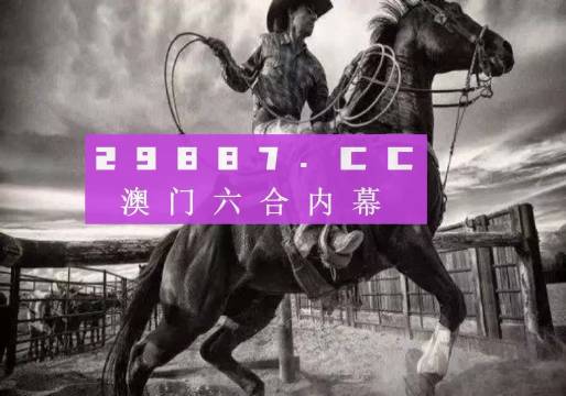 7777788888精准跑狗图,数据解释说明规划_随意版90.768