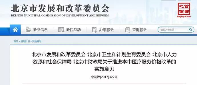 新奥天天免费资料公开,财务决策技能实训资料_nShop27.681