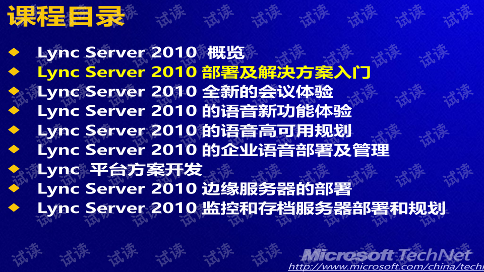新奥长期免费资料大全,资源部署方案_按需版79.618
