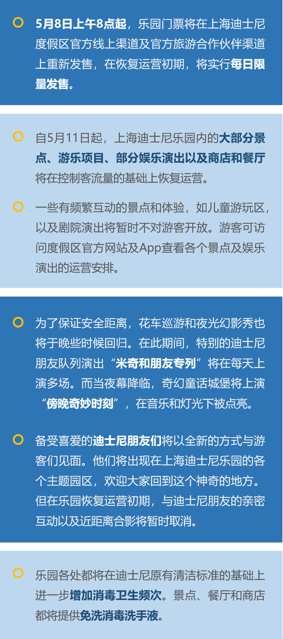第598页