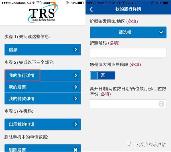 新澳天天开奖资料大全最新100期,深入挖掘解释说明_便携版44.385