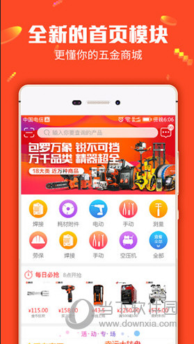 管家婆一码一肖100准,创新策略执行_私人版12.497