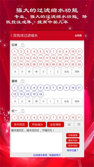 欧阳小文最新诗谜图谜，深度解析与个人立场探讨