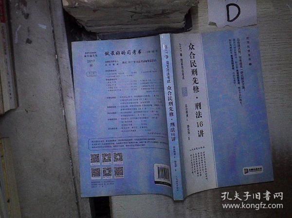 最新解读，先刑后民的法律原则与时代意义