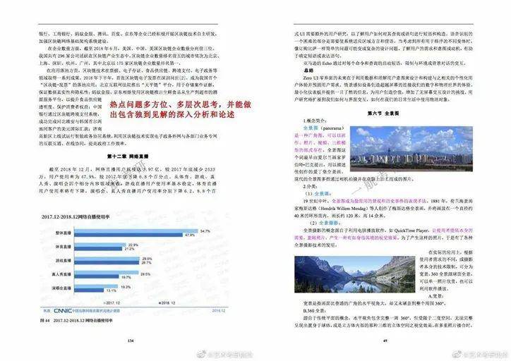 2024年正版资料全年免费,操作实践评估_学院版5.473