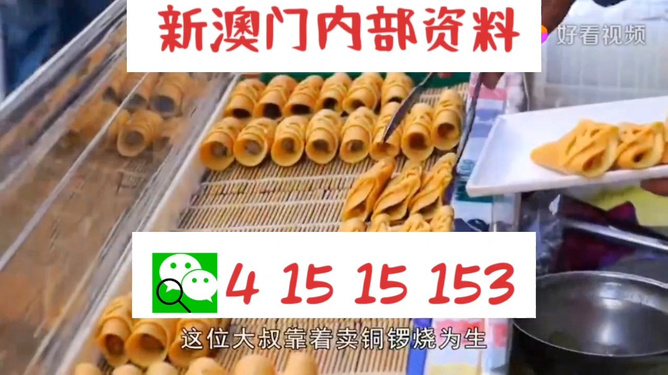 2024澳门天天开好彩免费大全,高效执行方案_媒体宣传版25.449
