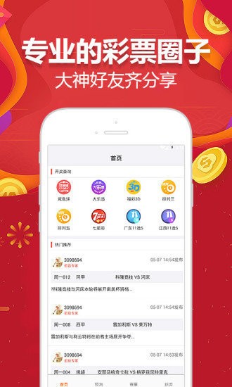 2024澳门天天开好彩精准24码,数据驱动方案_文化传承版33.265