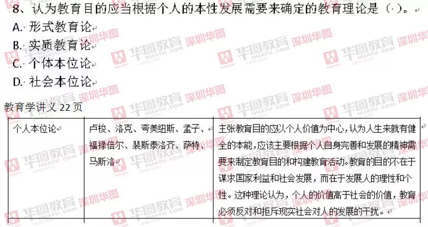 4949澳门今晚开奖,决策信息解释_启动版11.131