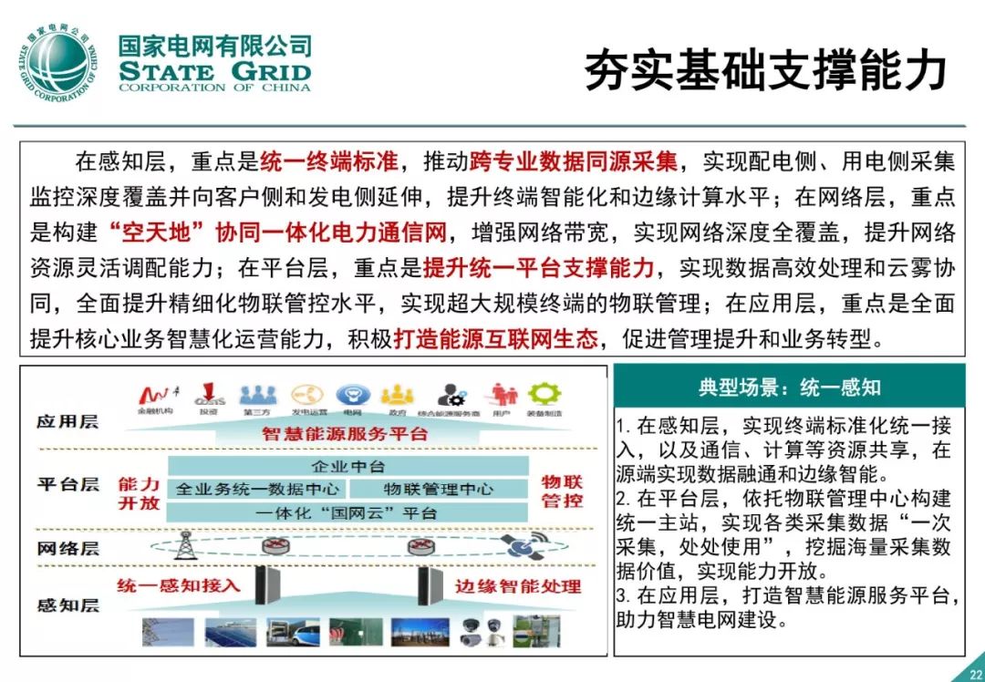 4949澳门开奖现场开奖直播,专业解读方案实施_闪电版11.188