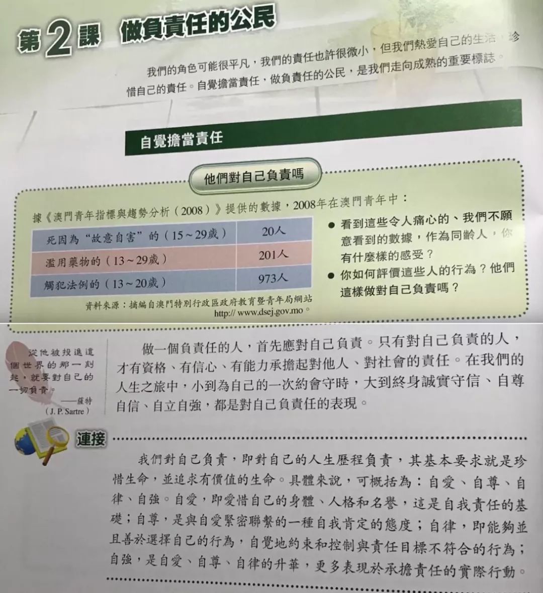 新澳门历史开奖记录查询今天,实践调查说明_明亮版77.225
