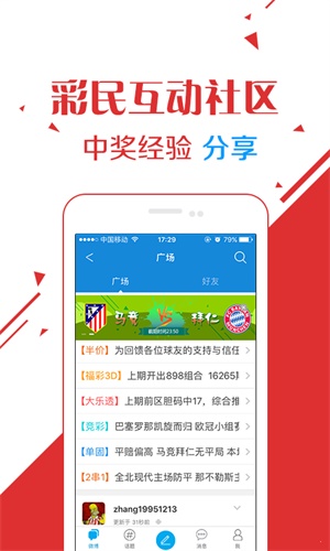 新澳门现场开奖直播在线观看,实地验证研究方案_DIY版87.575
