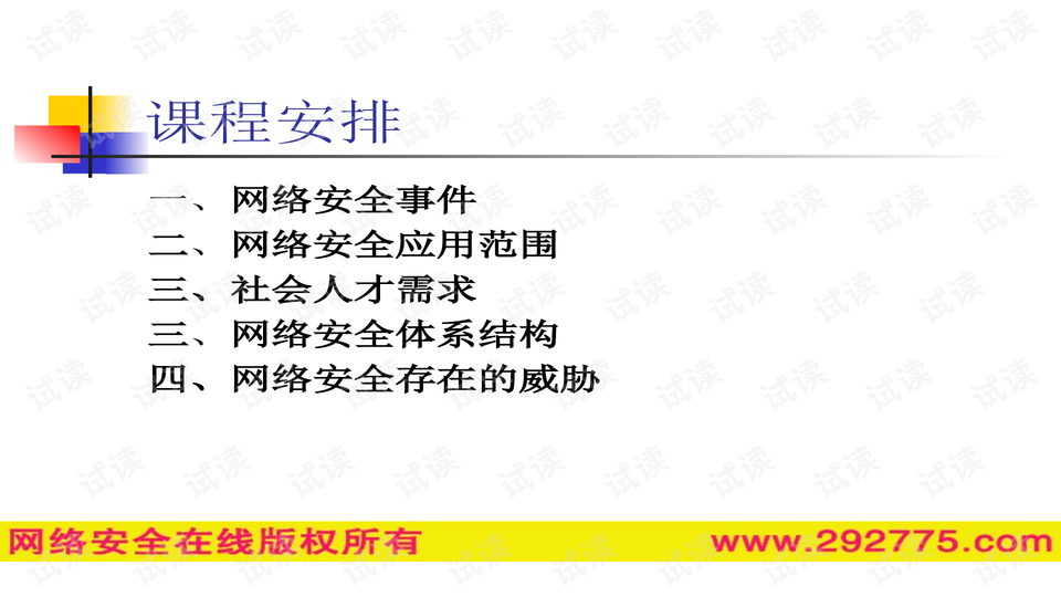 澳门免费精准材料资料大全,安全设计解析说明法_并发版67.872