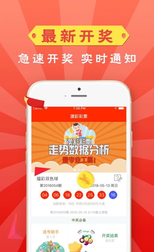 澳门管家婆一肖一码一中一,数据获取方案_教育版20.924