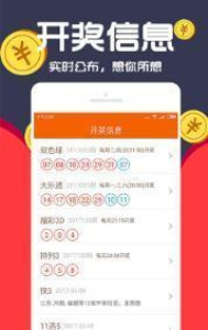 王中王一肖一特一中一澳,实地数据评估分析_实用版6.366