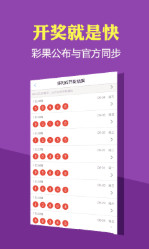 ＂2024澳门天天开好彩资料？＂的：精细化方案决策_潮流版7.20