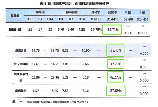 ＂2024澳门特马今晚开奖138期＂的：担保计划执行法策略_便签版4.14