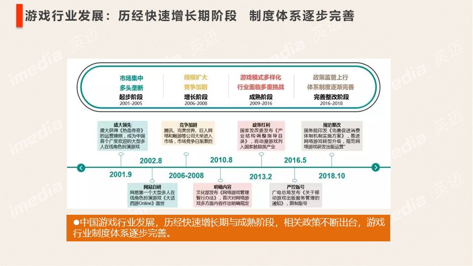 ＂2024澳门特马今晚开奖56期的＂的：方案优化实施_娱乐版8.61