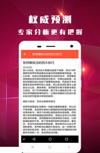 ＂一肖一码一必中一肖＂的：快速实施解答研究_感知版5.55