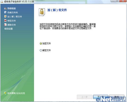 ＂新奥天天正版资料大全＂的：安全设计解析说明法_绿色版9.24